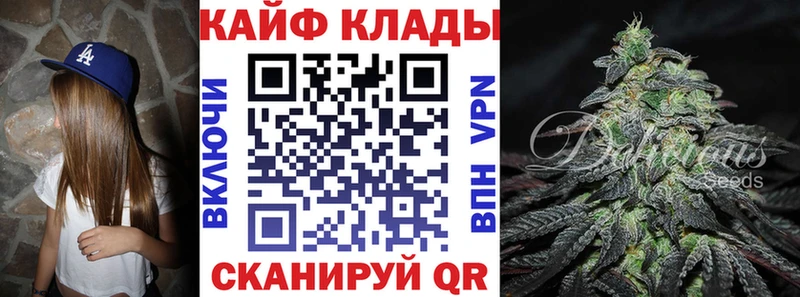 Сколько стоит Оса Кокаин  Alpha PVP  Меф мяу мяу  МЕТАМФЕТАМИН  Канабис  ГАШИШ  Галлюциногенные грибы 