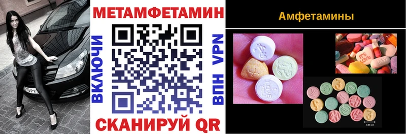 сайты даркнета наркотические препараты  Оса  АМФЕТАМИН Premium 