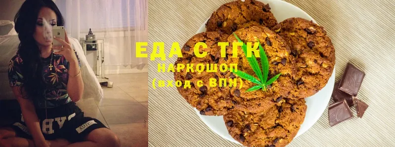 Canna-Cookies конопля  купить наркоту  Оса 