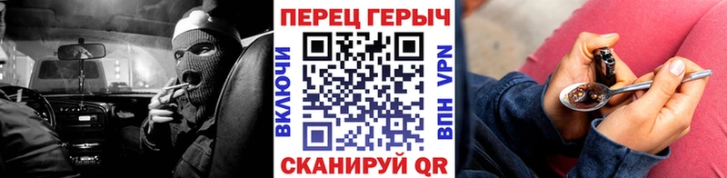 shop как зайти  Оса  ГЕРОИН хмурый  как найти закладки 