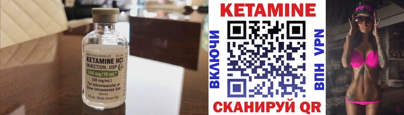 купить наркотики цена  Оса  ссылка на мегу рабочий сайт  Кетамин ketamine 