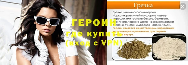 кокаин премиум Нея