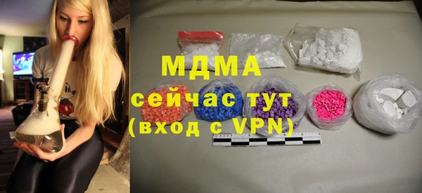 дистиллят марихуана Нефтегорск