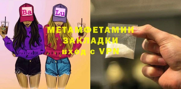 героин Новокубанск