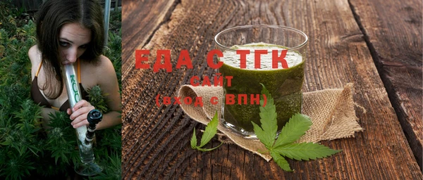 дистиллят марихуана Нефтегорск