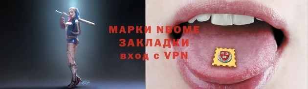 прущая мука Новодвинск
