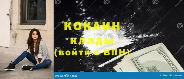 кокаин премиум Нея