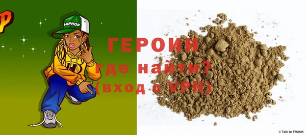 героин Новокубанск