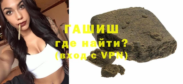 героин Новокубанск