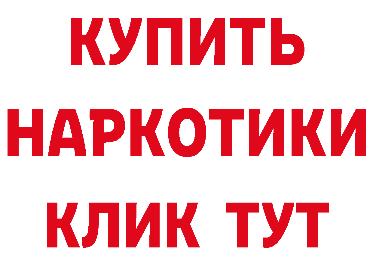 Альфа ПВП СК вход дарк нет hydra Оса