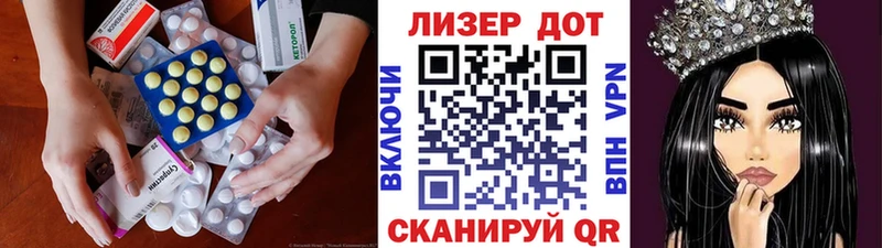 LSD-25 экстази кислота  купить закладку  Оса 