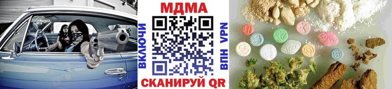 дарк нет клад  Оса  MDMA VHQ 