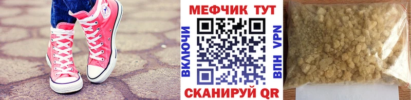 blacksprut ссылка  Оса  МЯУ-МЯУ mephedrone 