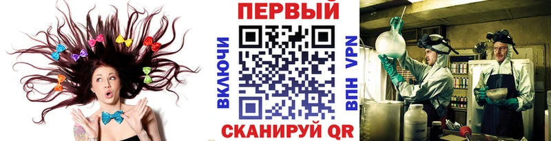 закладка  Оса  Первитин кристалл 