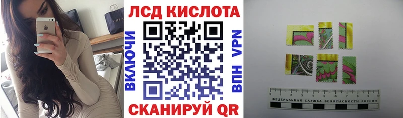 Марки 25I-NBOMe 1,8мг  Оса 