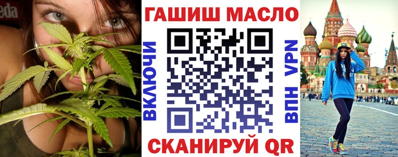 Дистиллят ТГК THC oil  где можно купить наркотик  Оса 